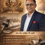 बड़े होटलों से ठेला-कूंचों तक ज़हर का कारोबारगाढ़े-जले तेल में पक रहा जनता का नाश्ता, जनस्वास्थ्य खतरे में