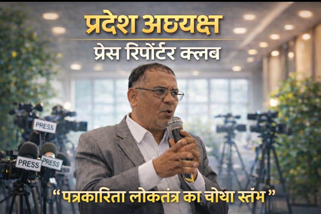 कटघरे में विधि डायग्नोसिस पर रेफरल–कमीशन, Form-F और PC&PNDT एक्ट के पालन को लेकर गंभीर सवाल