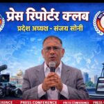 गाढ़ा तला हुआ व जला हुआ तेल पूरी तरह बंद हो —जनता के स्वास्थ्य से खिलवाड़ पर प्रेस रिपोर्टर क्लब का आर-पारRTI से खुलेगा खाद्य विभाग का सच, फिर होगी अगली बड़ी खबर