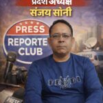 राजनांदगांव में बिना FSSAI लाइसेंस व लेबल के बिक रहे बेकरी उत्पाद, जनता की सेहत से खुला खिलवाड़