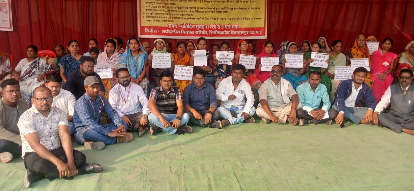 लिंगयाडीह आंदोलन 67वें दिन भी जारी, मानवाधिकार सहायता संस्थान भारत का समर्थन