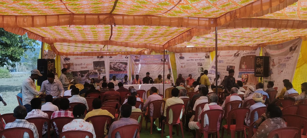 छत्तीसगढ़ राज्य विद्युत वितरण कंपनी ने मनाया रजत जंयंती