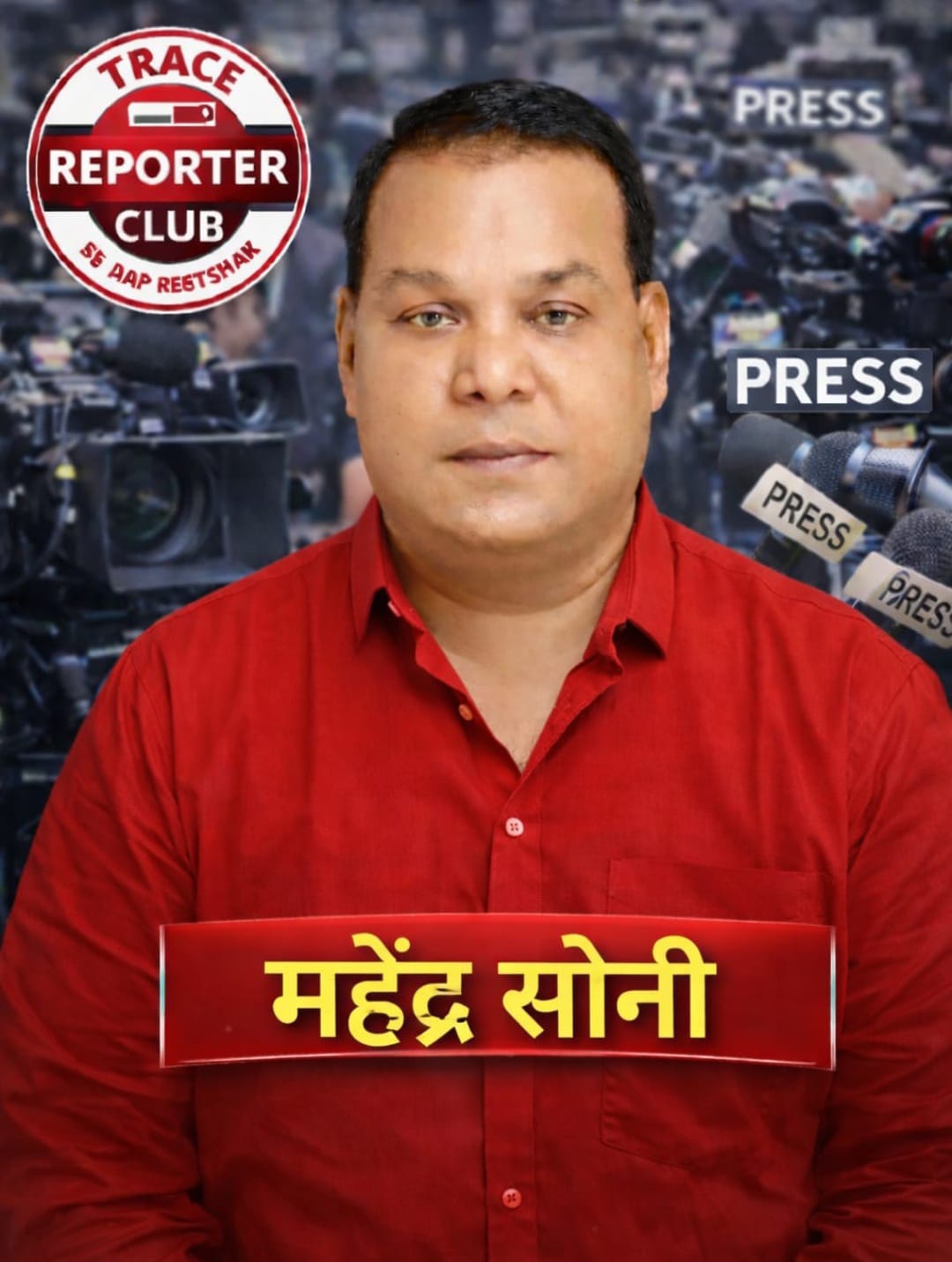 चुनाव से पहले जनता के दरवाज़े, चुनाव के बाद जनता की कतारेंराजनांदगांव के 51 वार्डों में लोकतंत्र की सच्चाई उजागर