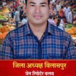 पत्रकारिता के क्षेत्र में सशक्त नेतृत्व का प्रतीक – प्रेस रिपोर्टर क्लब के प्रदेश अध्यक्ष संजय सोनी का व्यक्तित्व बना प्रेरणा स्रोत