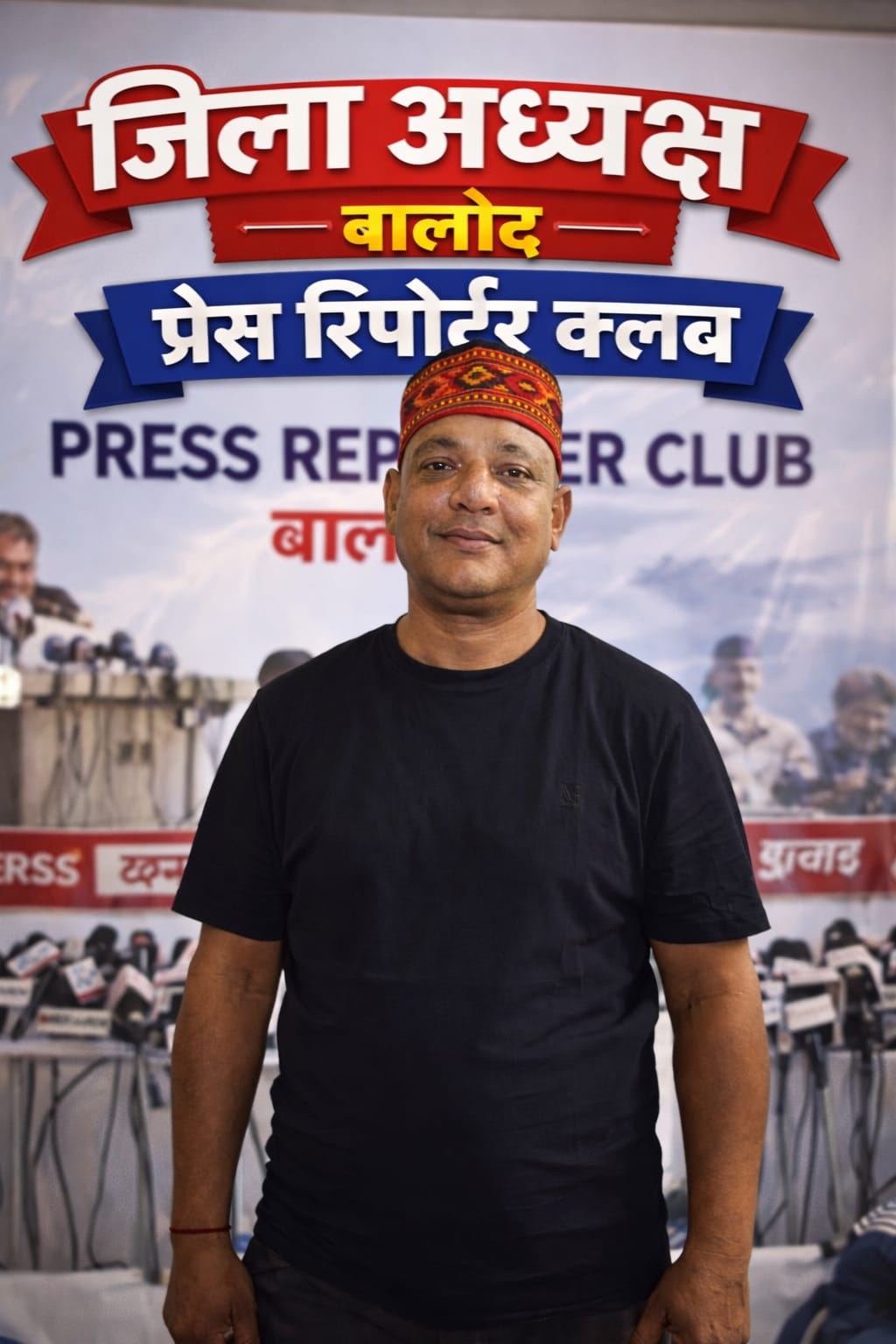 पत्रकारिता के क्षेत्र में सशक्त नेतृत्व का प्रतीक – प्रेस रिपोर्टर क्लब के प्रदेश अध्यक्ष संजय सोनी का व्यक्तित्व बना प्रेरणा स्रोत