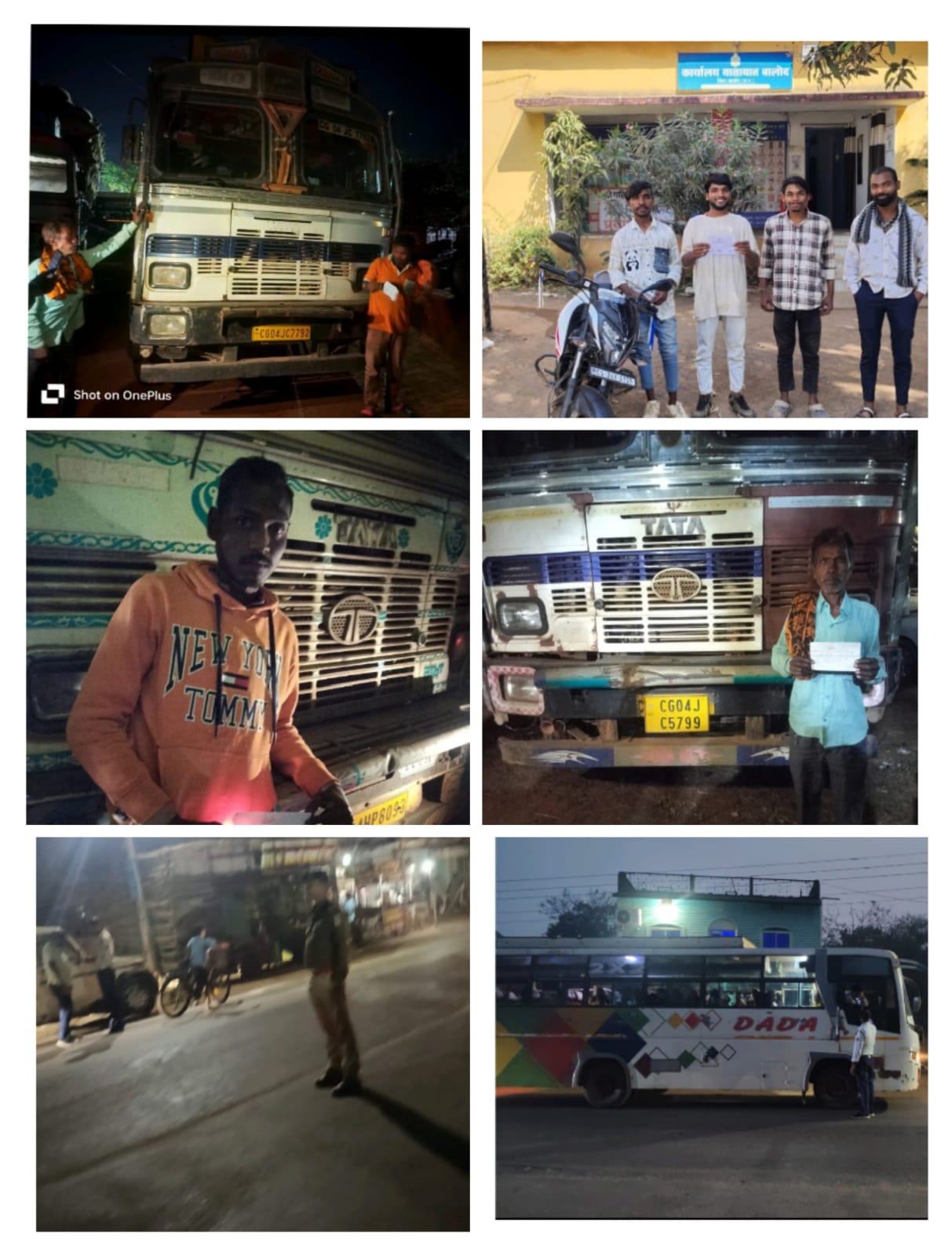 बालोद पुलिस का सख्त अभियान: डेढ़ माह में 94 शराबी चालकों पर कार्रवाई, 9.68 लाख का अर्थदंडयातायात व्यवस्था में दिखा सुधार, निरीक्षक रविकांत पांडे के नेतृत्व में दुर्घटनाओं में आई कमी