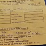 🔴 डोंगरगढ़ के परागांव हेल्थ एंड वेलनेस सेंटर में गंभीर आरोप