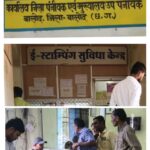 बालोद में जमीन रजिस्ट्री व्यवस्था पर उठे सवाल, बाजार भाव को लेकर असमंजस…..तरुण नाथ योगी की कलम से