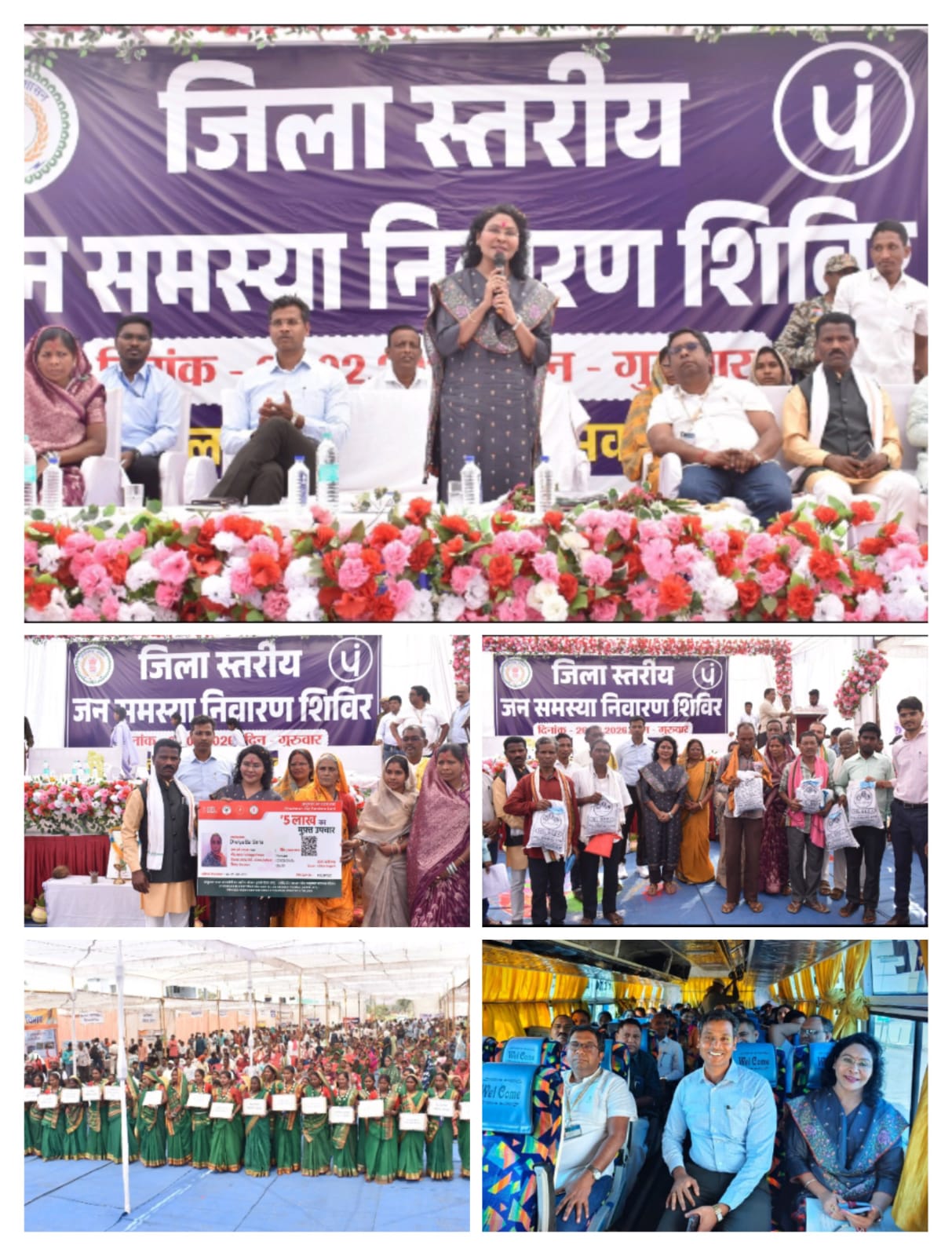 वनांचल के कमकापार में प्रशासन की दस्तकजनसमस्या निवारण शिविर में 140 आवेदनों का मौके पर समाधान, ग्रामीणों को मिली योजनाओं की सौगात– तरुण नाथ योगी