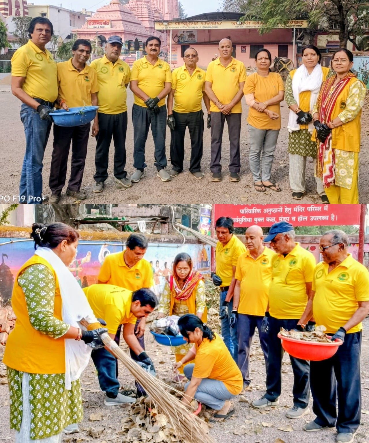 स्वच्छ धरा वेलफेयर समिति छत्तीसगढ़ का 157वां स्वच्छता एवं पर्यावरण जागरूकता अभियान श्री जगन्नाथ मंदिर सेक्टर 06 में सम्पन्न