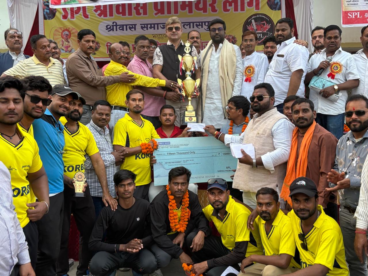 श्रीवास प्रीमियर लीग का सफल समापन, हाफ़ी बिलासपुर बनी चैंपियन