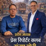 राजनांदगांव क्षेत्र में प्रतिबंधित लकड़ियों की अवैध सप्लाई और जीएसटी चोरी का खेल, प्रेस रिपोर्टर क्लब ने उठाई कार्रवाई की मांग