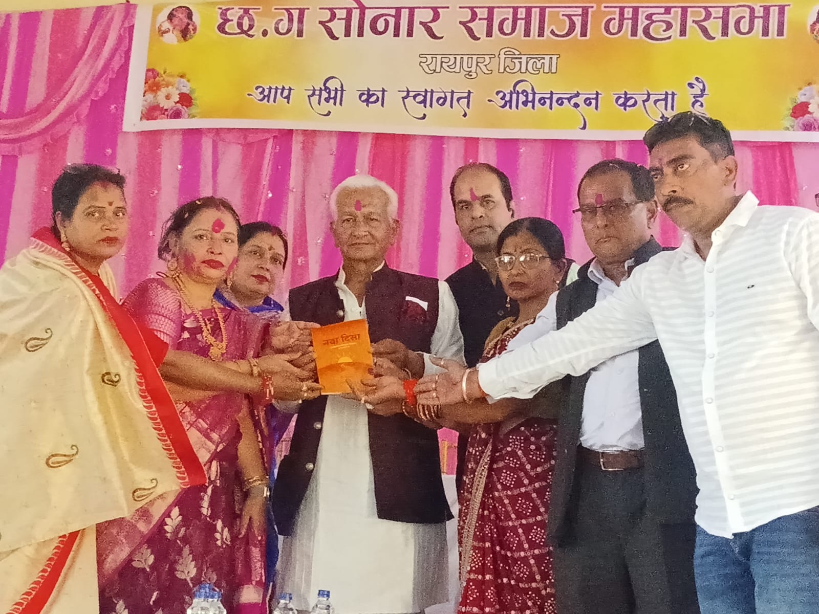 रायपुर में सोनार समाज महासभा का भव्य होली मिलन समारोह संपन्न, एकजुटता का दिया संदेश