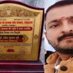 शिक्षक डॉ उमेश कुमार दुबे राष्ट्रीय शिखर रत्न विदश्री से सम्मानित हुए