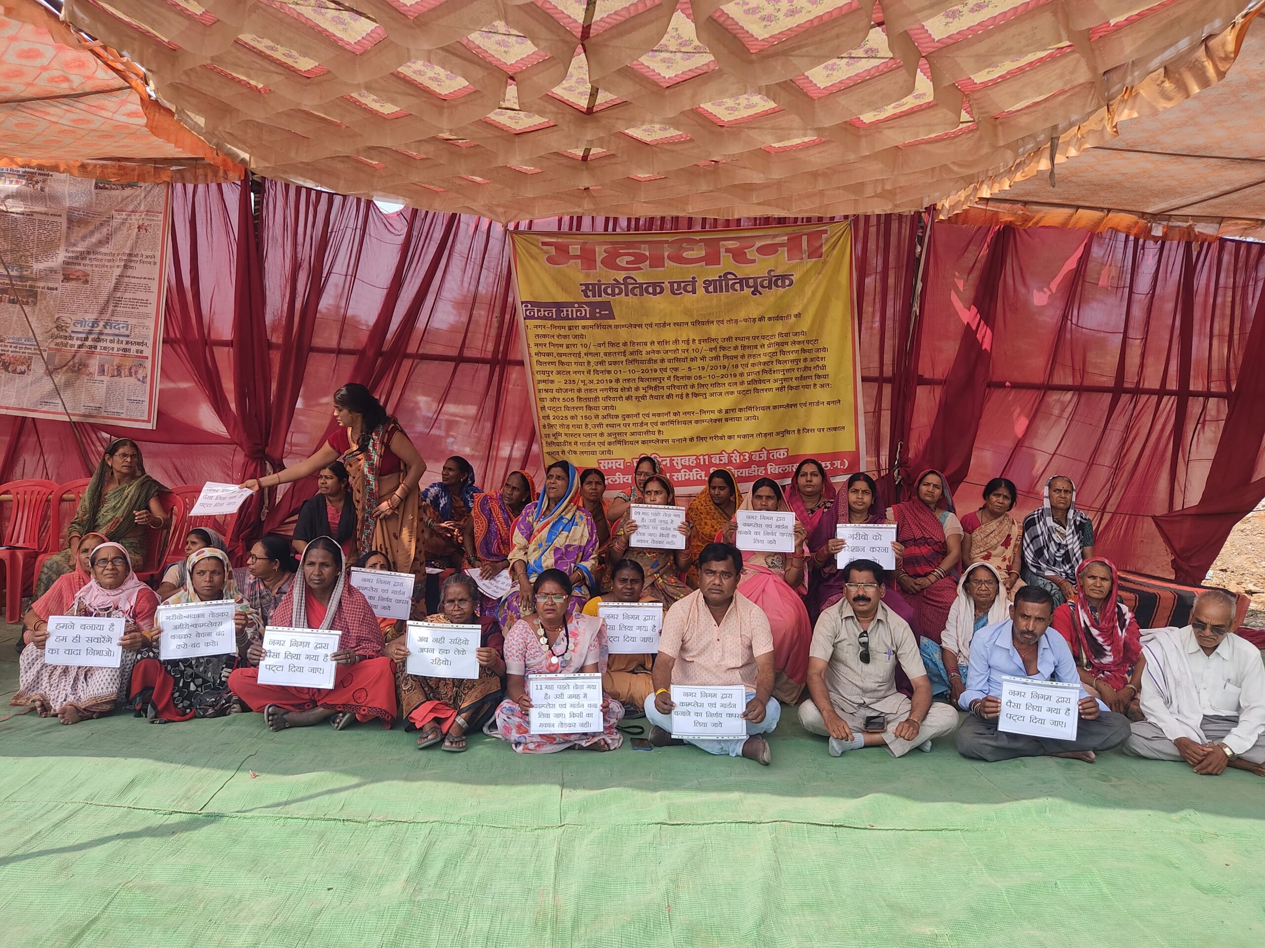 लिंगियाडीह बचाओ आंदोलन : 120 दिनों से अडिग संघर्ष, आशियाने की रक्षा की जंग