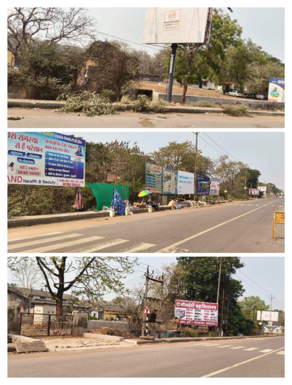 अतिक्रमण पर सख्ती: प्रशासन एक्शन मोड में, कलेक्टर का अल्टीमेटम