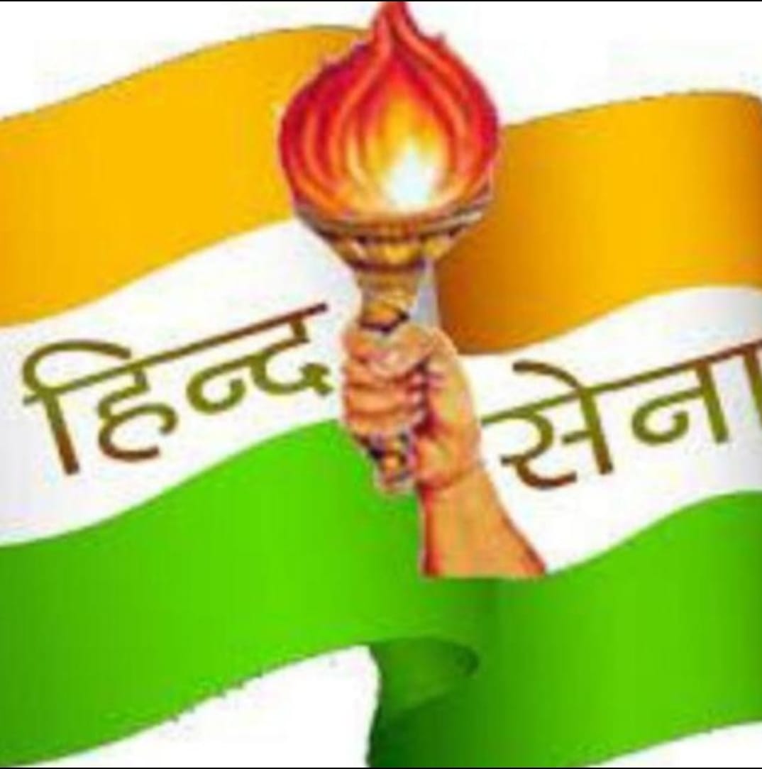 समाजसेवी संगठन हिन्द सेना ने उठाई आवाज:“नशा, चाकूबाजी और गायब होती युवतियां—बालोद का भविष्य किस मोड़ पर?”