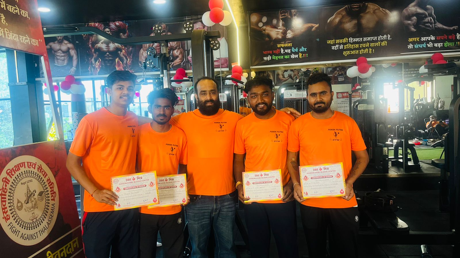 पवन पुत्र जिम की पहली वर्षगांठ पर रक्तदान शिविर, कई सदस्यों ने किया रक्तदान