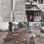 बस स्टैंड में गरजा प्रशासन का बुलडोज़र, अब सदर रोड पर कब चलेगी कार्रवाई?