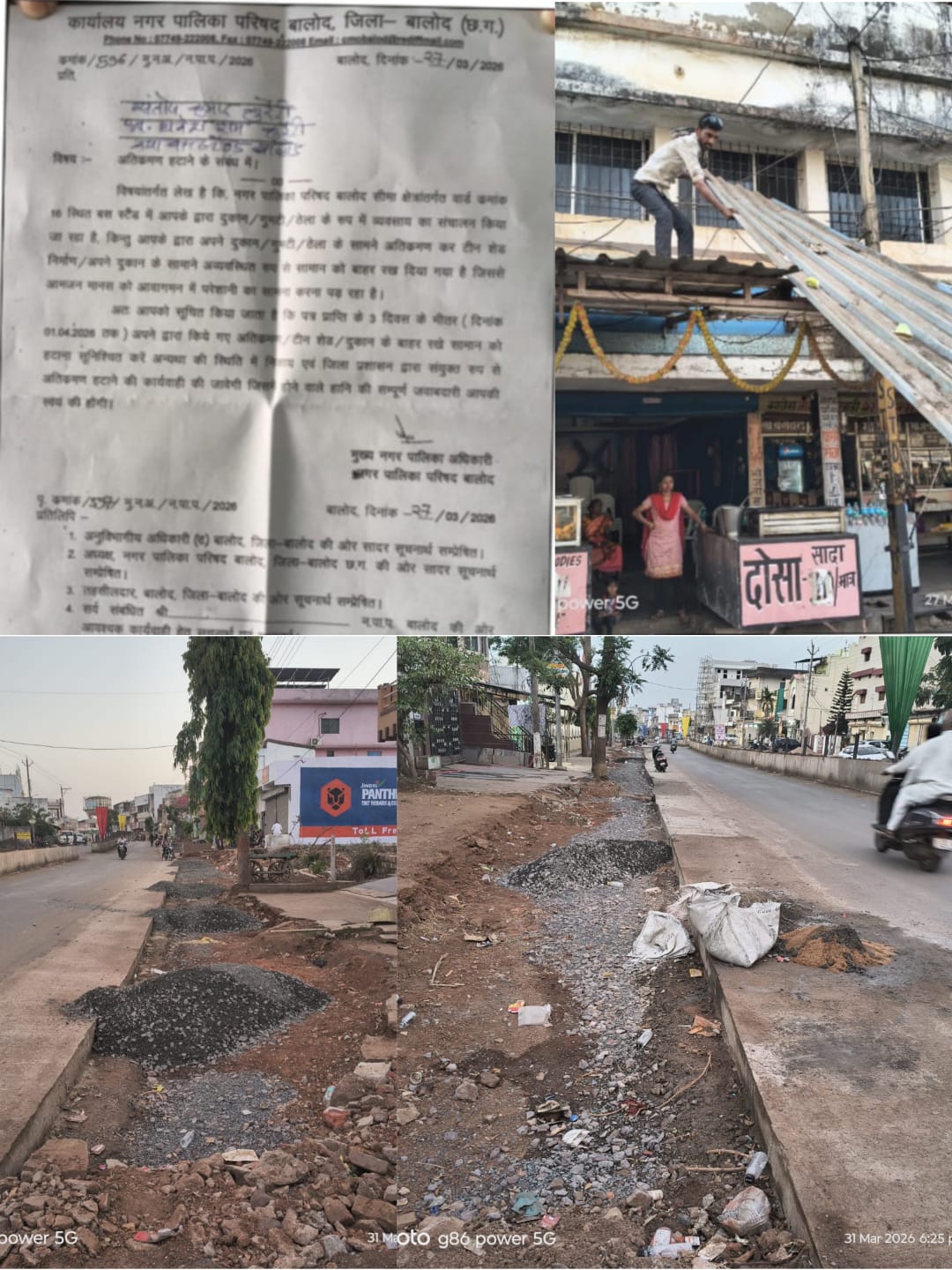 बस स्टैंड में गरजा प्रशासन का बुलडोज़र, अब सदर रोड पर कब चलेगी कार्रवाई?