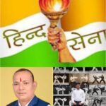 महिला सशक्तिकरण की ओर ऐतिहासिक कदम: अब आत्मरक्षा में प्रशिक्षित होंगी बालोद की महिलाएंहिंद सेना के प्रदेश मुख्य संयोजक तरुण नाथ योगी , सहभागी मोनिका साहू व नूतन साहू की पहल, निःशुल्क आत्मरक्षा प्रशिक्षण से बढ़ेगा आत्मविश्वास और सुरक्षा का स्तर