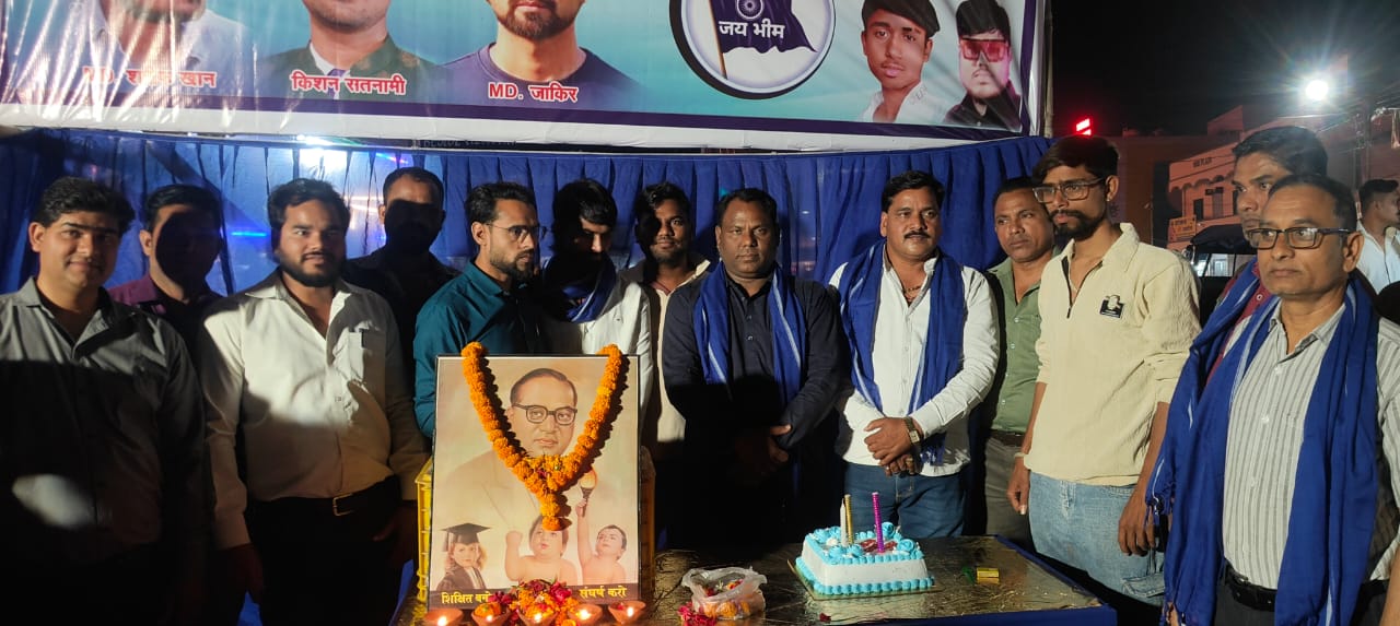 गणेश नगर वार्ड 46 में डॉ. भीमराव रामजी आंबेडकर जयंती पर माल्यार्पण, केक काटकर व मिठाई वितरण के साथ मनाया गया समारोह; पार्षद इब्राहिम खान ने समता के संदेश पर दिया जोर