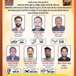 मराठा समाज चुनाव 3 मई को: मां भवानी पैनल विकास कार्यों के दम पर मैदान में, व्यापक जनसंपर्क से बढ़ाई ताकत