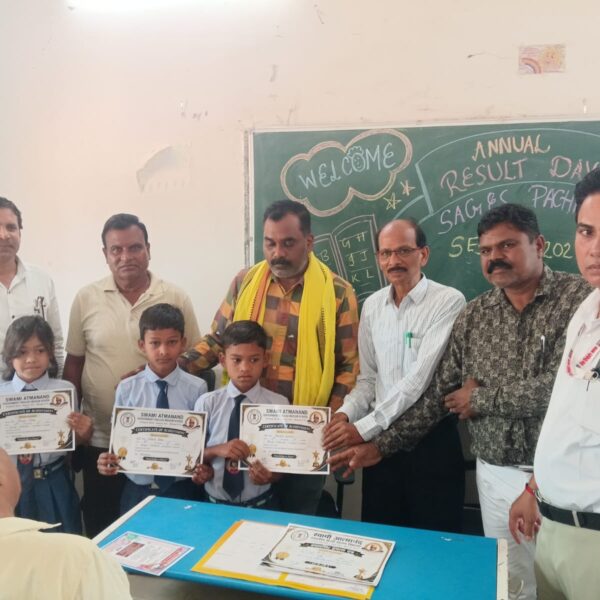 स्वामी आत्मानंद विद्यालय पचपेड़ी में वार्षिक परीक्षा परिणाम घोषित, मेधावी छात्र-छात्राओं का सम्मान समारोह गरिमामय वातावरण में संपन्न