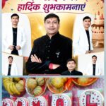 प्रेस रिपोर्टर क्लब के प्रदेश संरक्षक कमल मित्तल का जन्म दिवस वृद्धजनों के सम्मान और आशीर्वाद के साथ मनाया गया