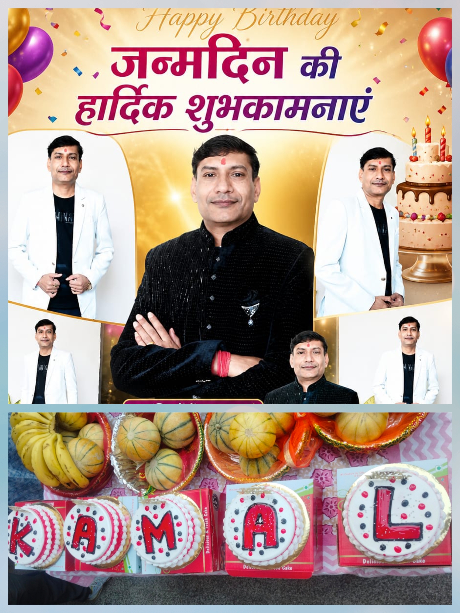 प्रेस रिपोर्टर क्लब के प्रदेश संरक्षक कमल मित्तल का जन्म दिवस वृद्धजनों के सम्मान और आशीर्वाद के साथ मनाया गया