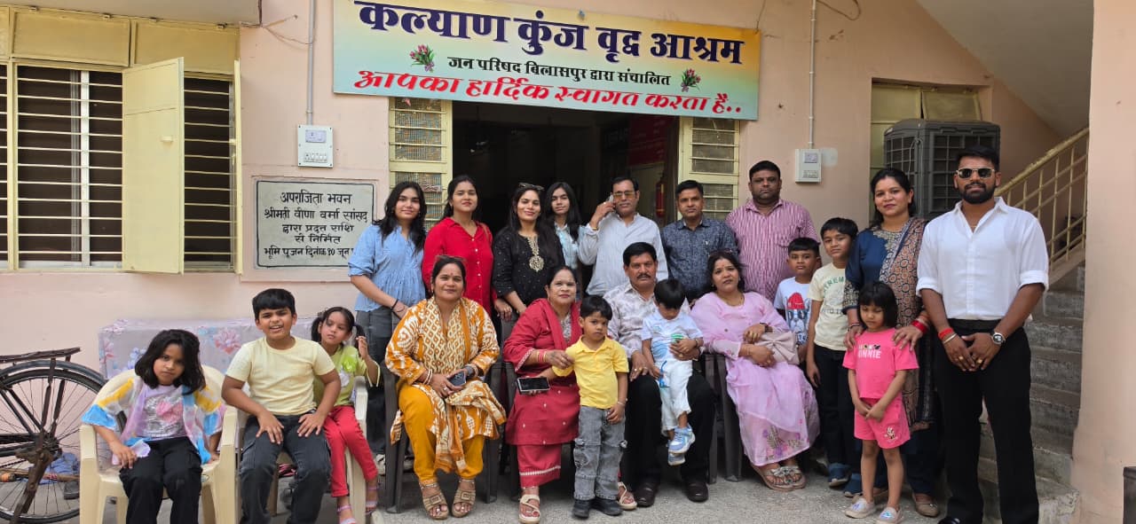 प्रेस रिपोर्टर क्लब के प्रदेश संरक्षक गंगा प्रसाद बंजारे ने वृद्धाश्रम में मनाया जन्मदिन, दिया मानवता और बुजुर्गों की सेवा का अनूठा संदेश