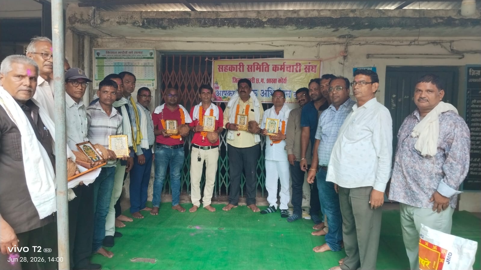 13 जुलाई को परिवार सहित विधानसभा घेराव में शामिल होगा धमतरी जिला, सहकारी समिति कर्मचारियों ने सर्वसम्मति से दिया समर्थन