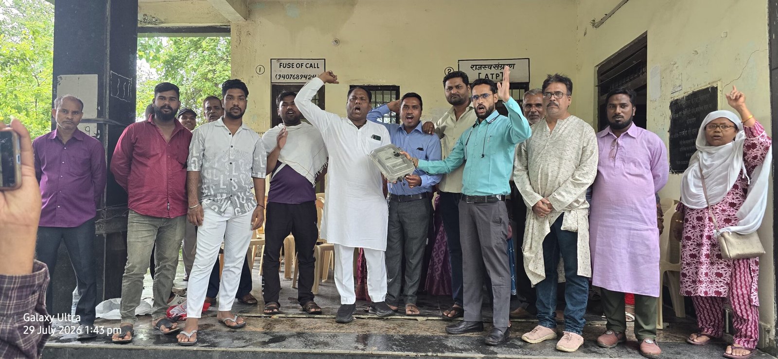 अनियमित बिजली आपूर्ति पर भड़का जनआक्रोश, सिरगिट्टी बिजली कार्यालय पहुंचकर जताया विरोध