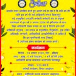 विश्व आदिवासी दिवस पर बिलासपुर में होगा विविध कार्यक्रमों का आयोजन