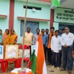 ग्राम पंचायत सोनसरी एवं सांदीपनी संस्कृत विद्यालय में उत्साह और देशभक्ति के साथ मनाया गया स्वतंत्रता दिवस