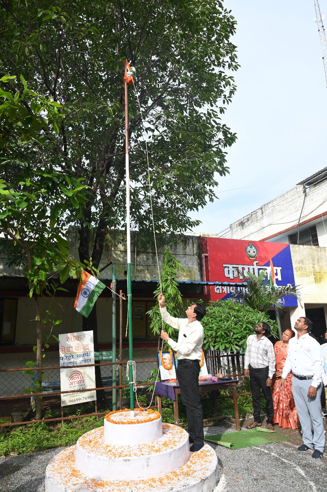 क्षेत्रीय परिवहन कार्यालय में हर्षोल्लास से मनाया गया 80वां स्वतंत्रता दिवस