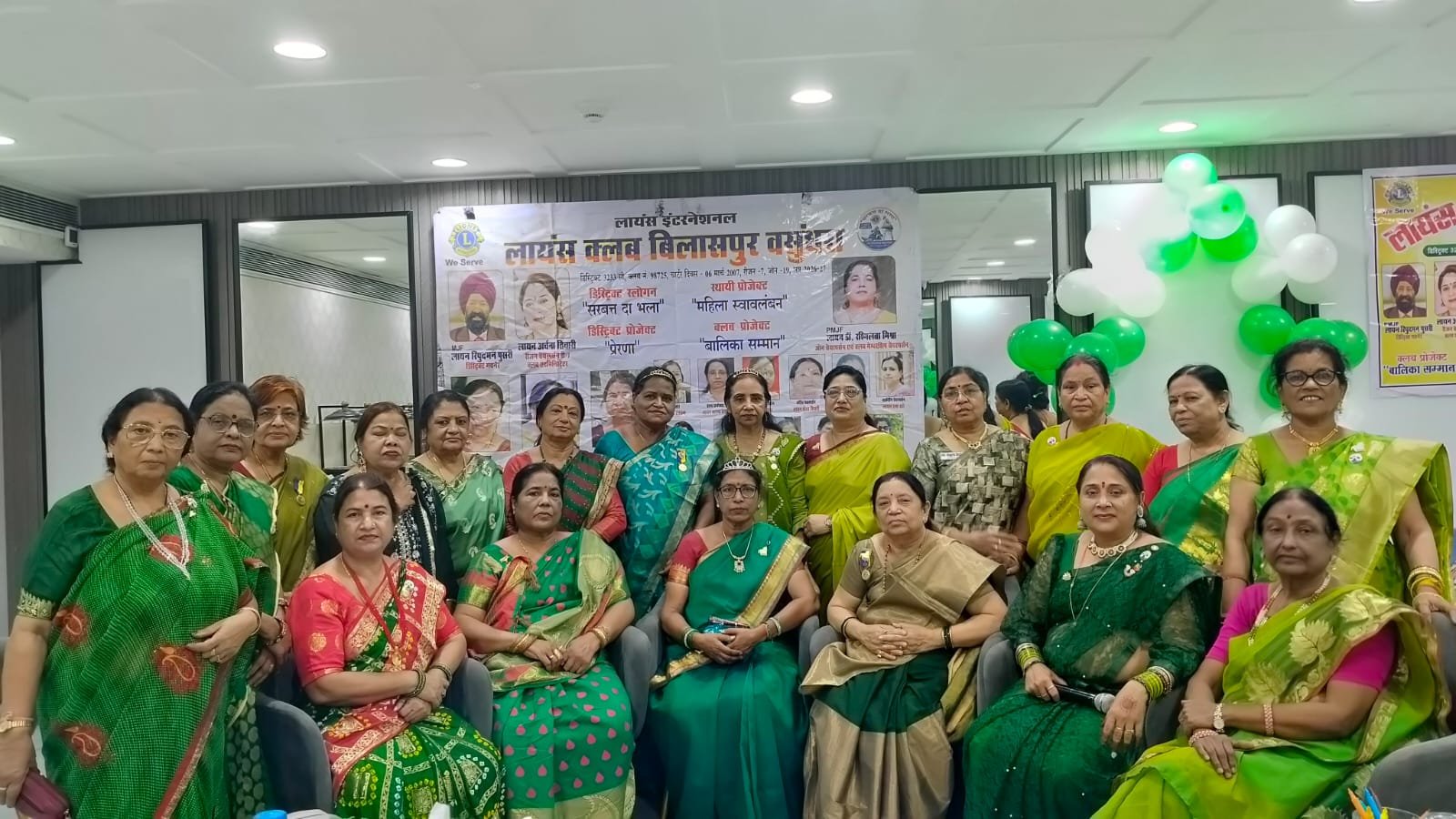 लायंस क्लब बिलासपुर वसुंधरा ने हरे रंग की थीम में मनाया सावन उत्सव, उषा मुदलियार बनीं सावन सुंदरी