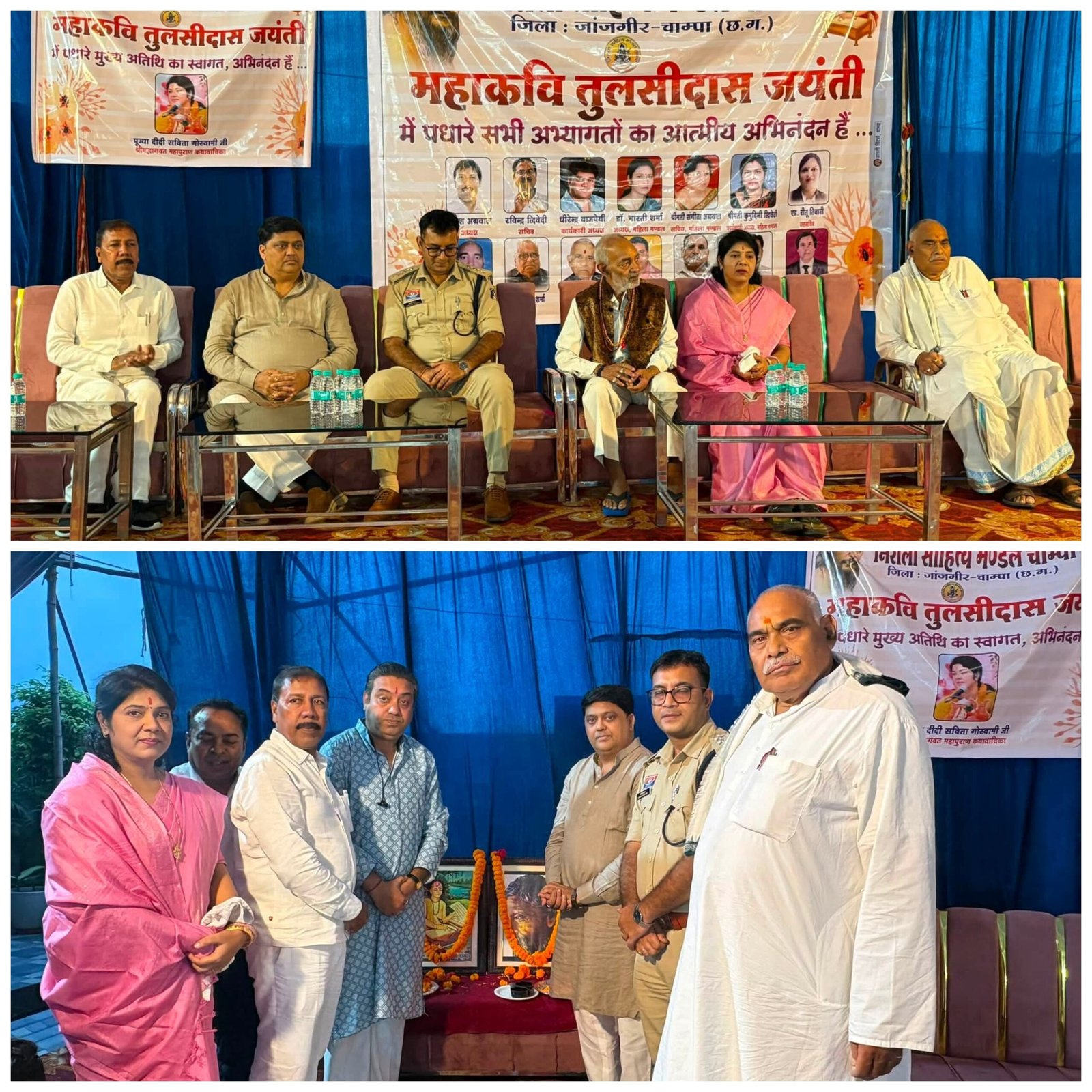 निराला साहित्य मंडल ने मनाई महाकवि तुलसीदास जयंती