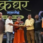 रायगढ़ की बेटी विभूति शर्मा ने कथक की भावपूर्ण प्रस्तुति से मोहा दर्शकों का मन