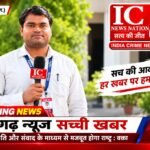 युवा पत्रकार शत्रुघन साहू के जन्मदिन पर प्रेस रिपोर्टर क्लब ने दी शुभकामनाएं