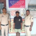प्रेस विज्ञप्तिरायगढ़ पुलिसदिनांक 17 अक्टूबर 2026