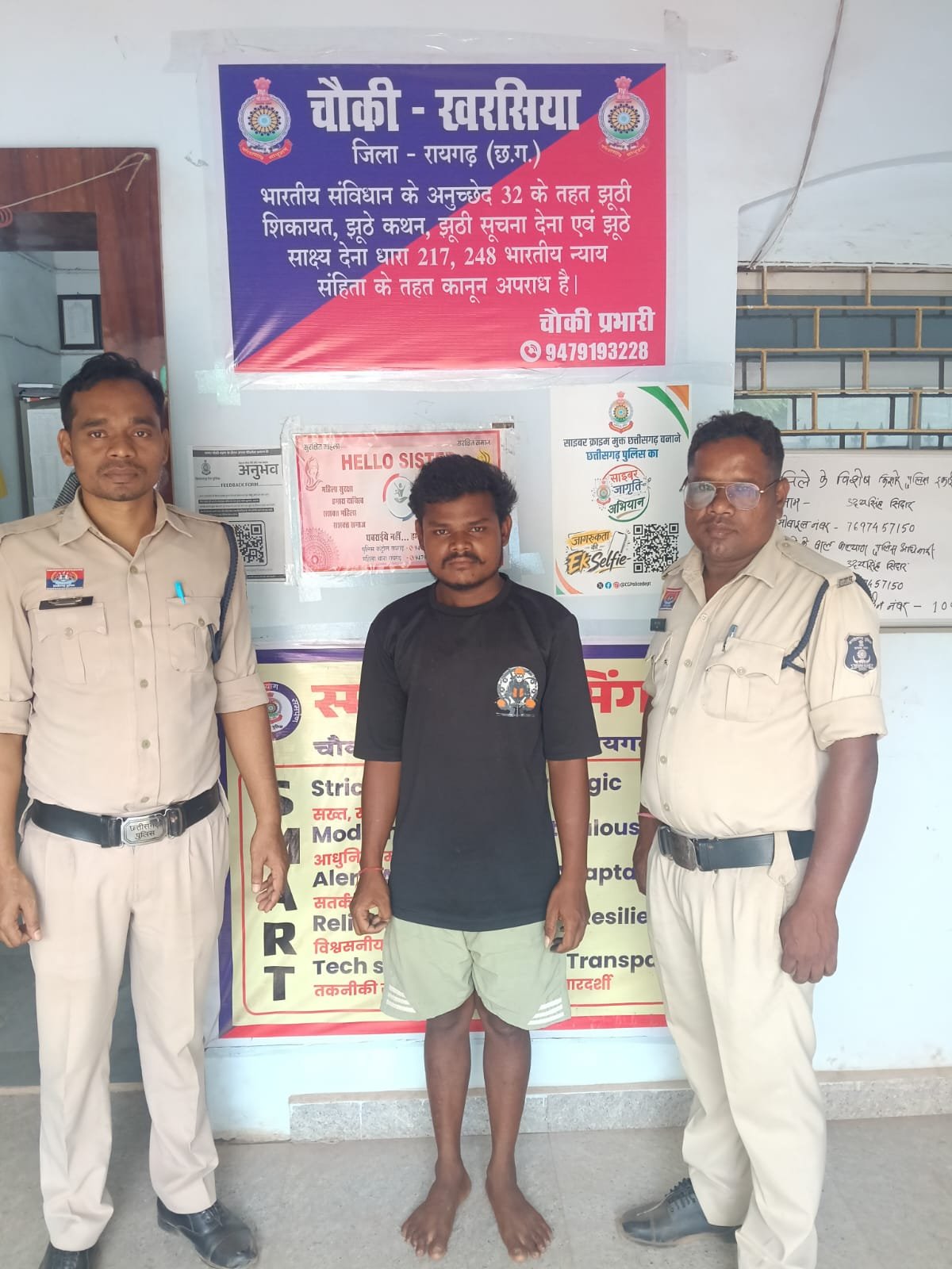 प्रेस विज्ञप्तिरायगढ़ पुलिसदिनांक 17 अक्टूबर 2026