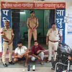प्रेस विज्ञप्तिरायगढ़ पुलिस20 अक्टूबर 2026
