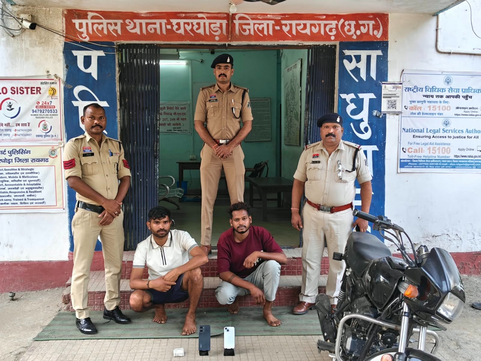 प्रेस विज्ञप्तिरायगढ़ पुलिस20 अक्टूबर 2026